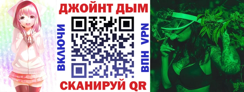 Купить наркотик аптеки Черняховск ГАШ  A PVP  ТГК  Меф мяу мяу 