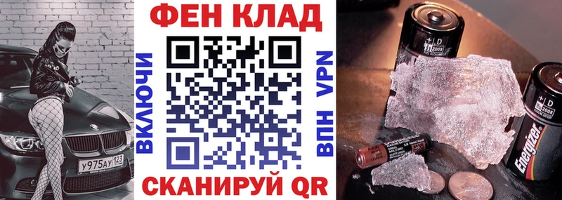 Amphetamine Розовый Черняховск