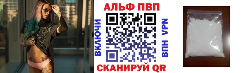 Альфа ПВП СК  Черняховск 