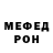 MDMA кристаллы Rami KGB