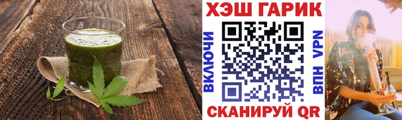 площадка формула  Черняховск  Еда ТГК марихуана  как найти  