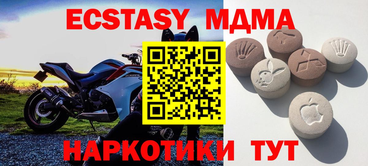 Черняховск  ЭКСТАЗИ TESLA  Ecstasy  хочу   Вход с VPN 