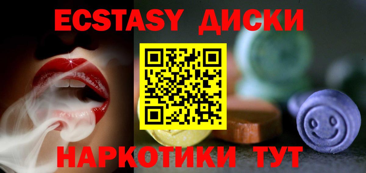 LSD-25 Черняховск