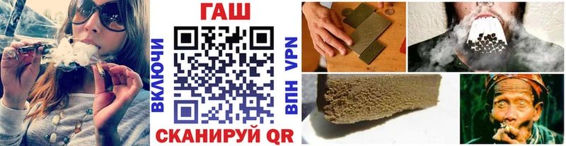 ГАШИШ VHQ  Черняховск 