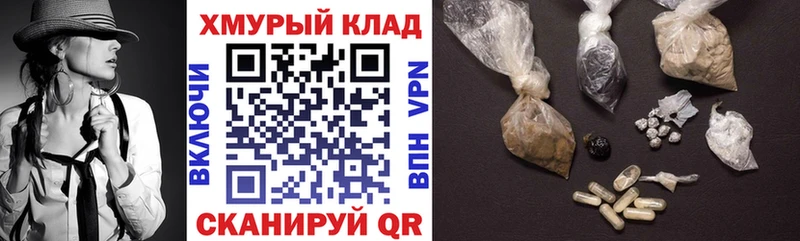 где купить наркоту  Черняховск  площадка клад  ГЕРОИН белый 