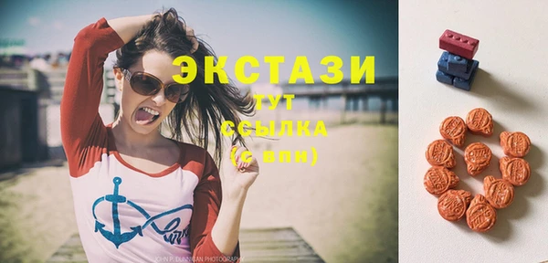 стафф Навашино