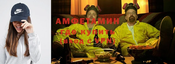 ALPHA-PVP Нязепетровск
