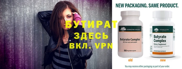 меф VHQ Нефтегорск