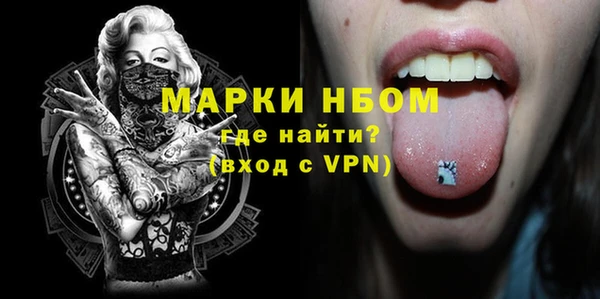 синтетический гашиш Наволоки