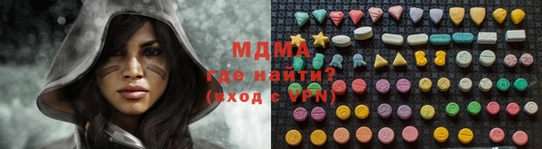 стафф Навашино