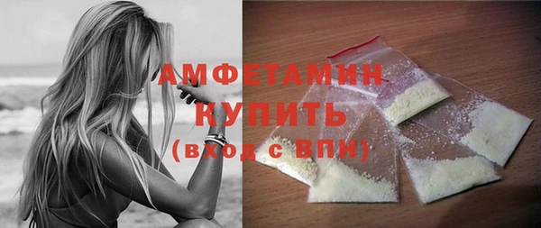 стафф Навашино