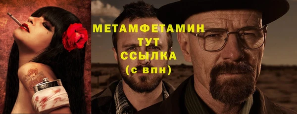 мдма Няндома