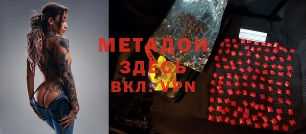 mix Надым
