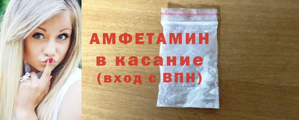 стафф Навашино