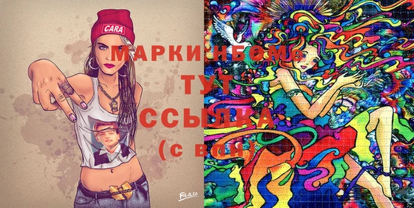 синтетический гашиш Наволоки