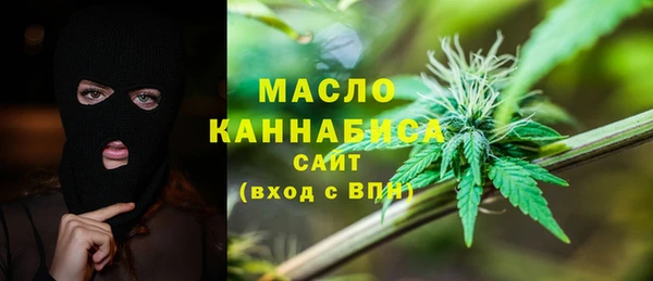 стафф Навашино