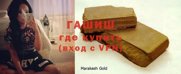стафф Навашино
