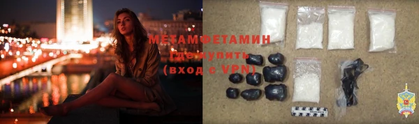 стафф Навашино