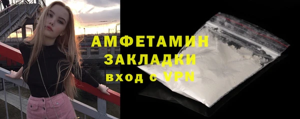 стафф Навашино