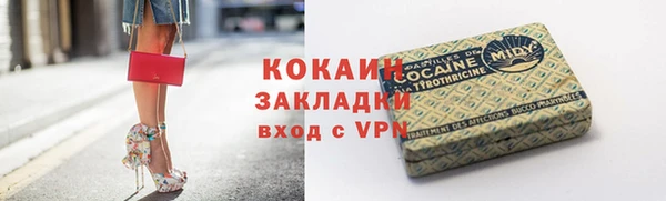 MESCALINE Нестеровская