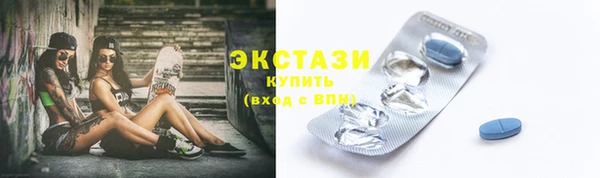 синтетический гашиш Наволоки