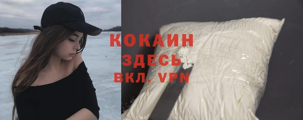 синтетический гашиш Наволоки