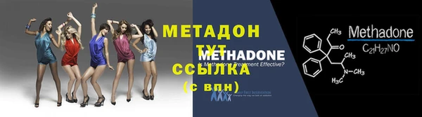 стафф Навашино
