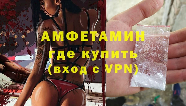 синтетический гашиш Наволоки