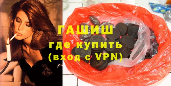 стафф Навашино
