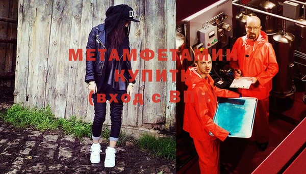 меф VHQ Нея