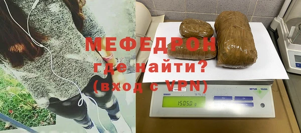 меф VHQ Нея
