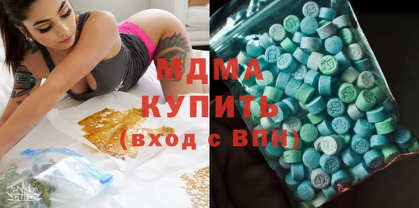 трава Фёдоровский