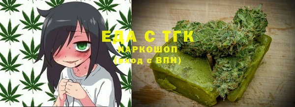 синтетический гашиш Наволоки