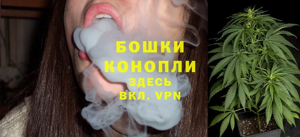 стафф Навашино