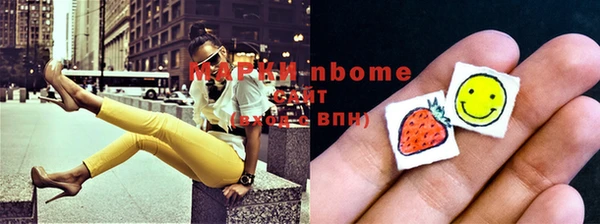 синтетический гашиш Наволоки