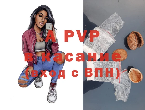синтетический гашиш Наволоки