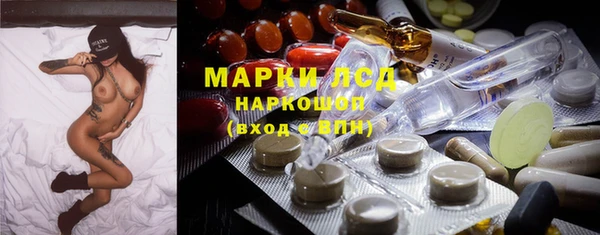 синтетический гашиш Наволоки