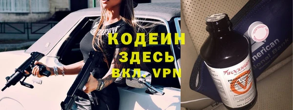 стафф Навашино