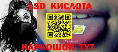 таблы Заволжье