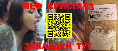 таблы Жуковский