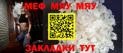 таблы Заволжье