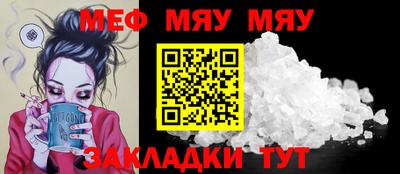 таблы Жуковский