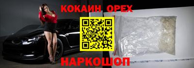 таблы Жуковский