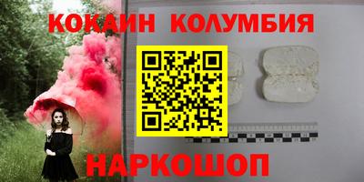 таблы Жуковский