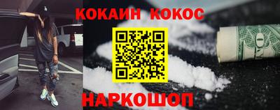 таблы Заволжье