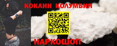 MESCALINE Заводоуковск