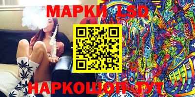 MESCALINE Заводоуковск