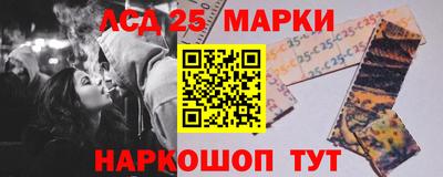 MESCALINE Заводоуковск
