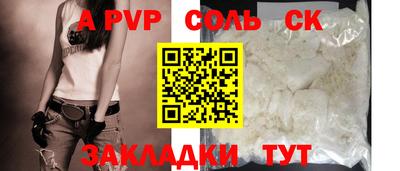 таблы Заволжье