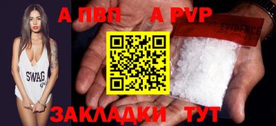 прущие крисы Балаково